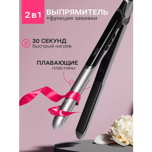 Выпрямитель для волос профессиональный B&P/ Утюжок для волос / Плойка для выпрямления волос