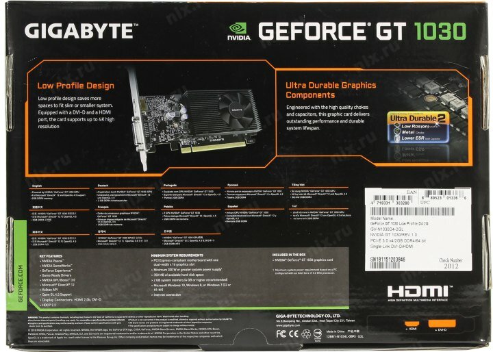 Видеокарта GIGABYTE nVidia GeForce GT 1030 , , 2Гб, DDR4, Low Profile, Ret - фото №18