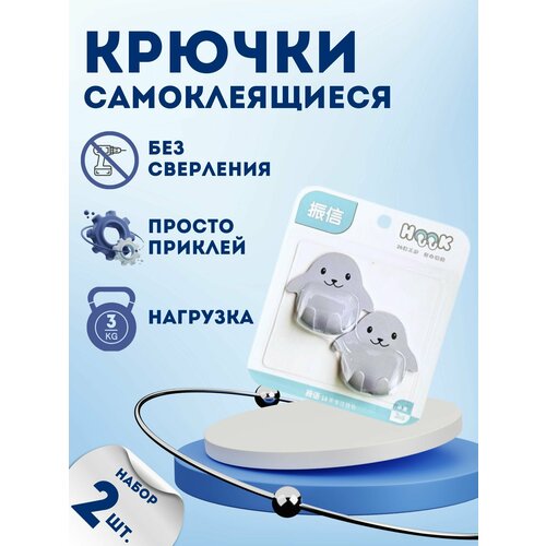 Крючки для полотенец 359₽