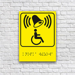 Табличка тактильная "Кнопка вызова со шрифтом Брайля" - 15х20 см, желтый ПВХ 3 мм, УФ-печать