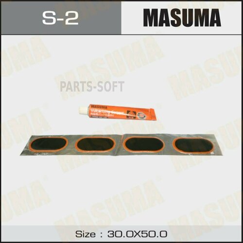 MASUMA S-2 Заплатки камер, 30х48mm. к-т24шт (+ клей 22ml)