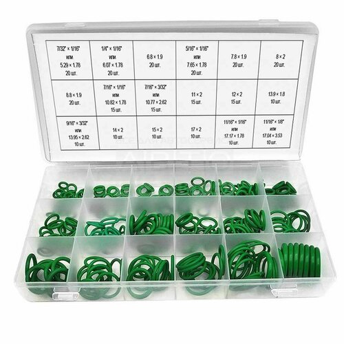 Набор уплотнительных колец 265 шт ОДА Сервис ODA-9003 1100₽