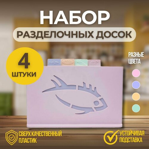 Набор разделочных досок с маркерами премиум 1315₽