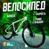 Горный, Городской Велосипед, колеса 29 дюймов, велосипед взрослый...