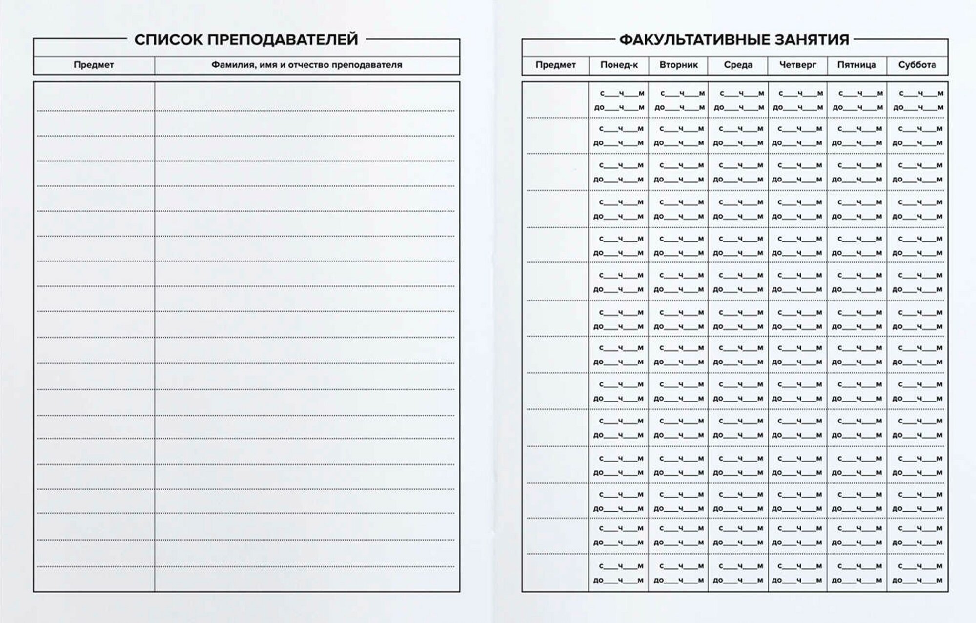 Дневник школьный Сиреневый Феникс+ - фото №5