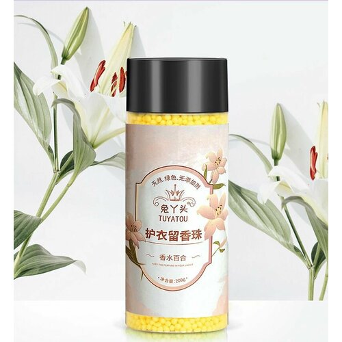 Кондиционер сухой парфюм концентрированный кондиционер для стирки белья Лилия