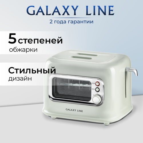 Тостер электрический GALAXY LINE GL2914 тостер galaxy line gl2954