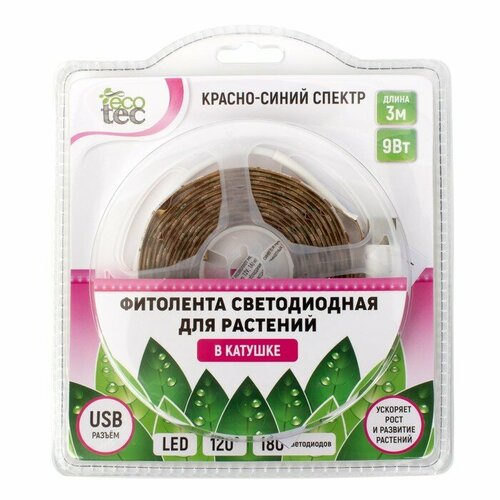 Фитолента светодиодная 9 Вт длина 3 м с самоклеящимся слоем для парника Маргарита биколорная 2579₽