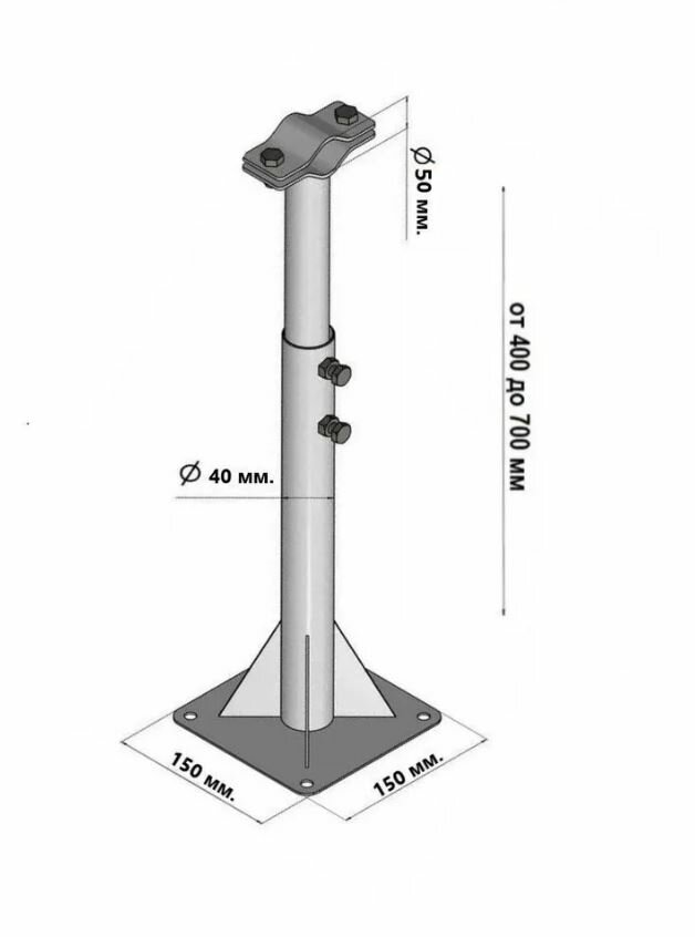 Вынос для мачт телескоп 40-70 см. , площадка 150*150