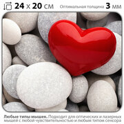 Коврик для мыши "Красное сердце на камнях" (24 x 20 см x 3 мм)
