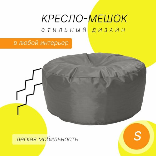 Бескаркасный пуф, пуф для медитации, подушка для сидения, таффета
