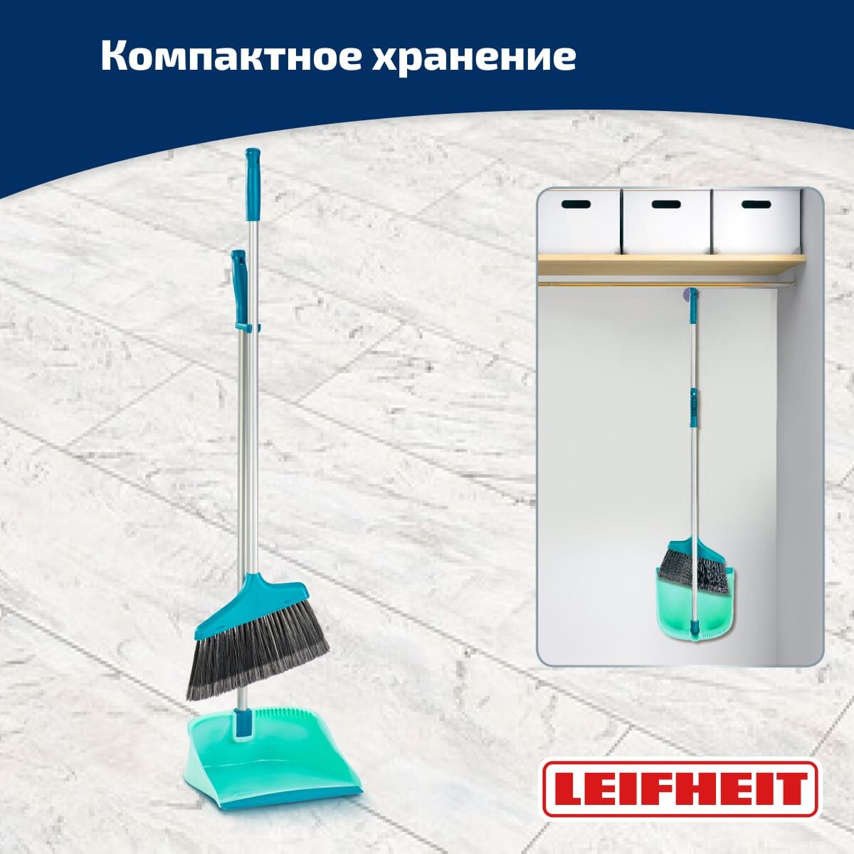 Набор для уборки Leifheit Sweper Set - фото №4