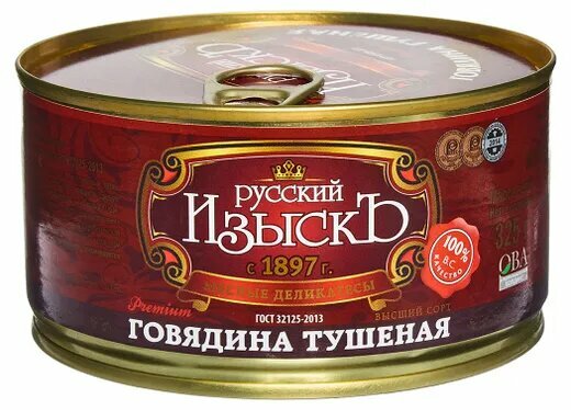 Русский изыскъ Говядина тушеная Premium ГОСТ, высший сорт, 325 г