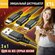 Кабель usb type c, lightning для iP, micro для быстрой зарядки ho...