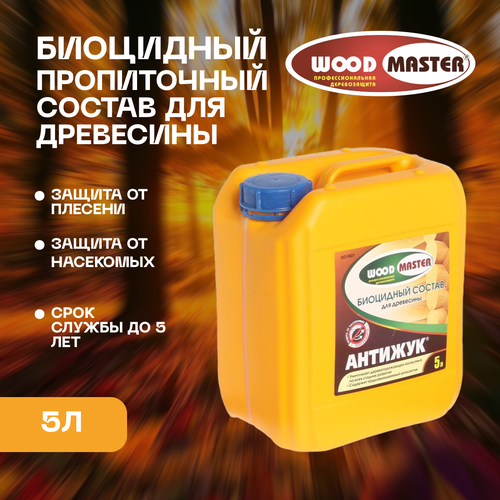 Антисептический состав для дерева Антижук 5 л 859₽