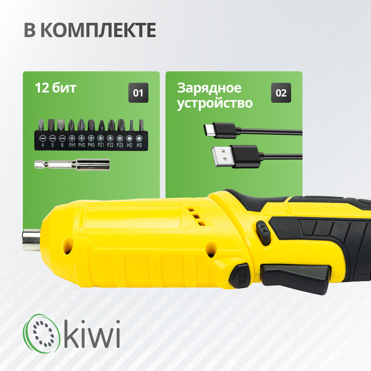 Аккумуляторная электроотвертка трансформер KIWI KHSD-7511, 12 насадок / отвертка шуруповерт — фото 1