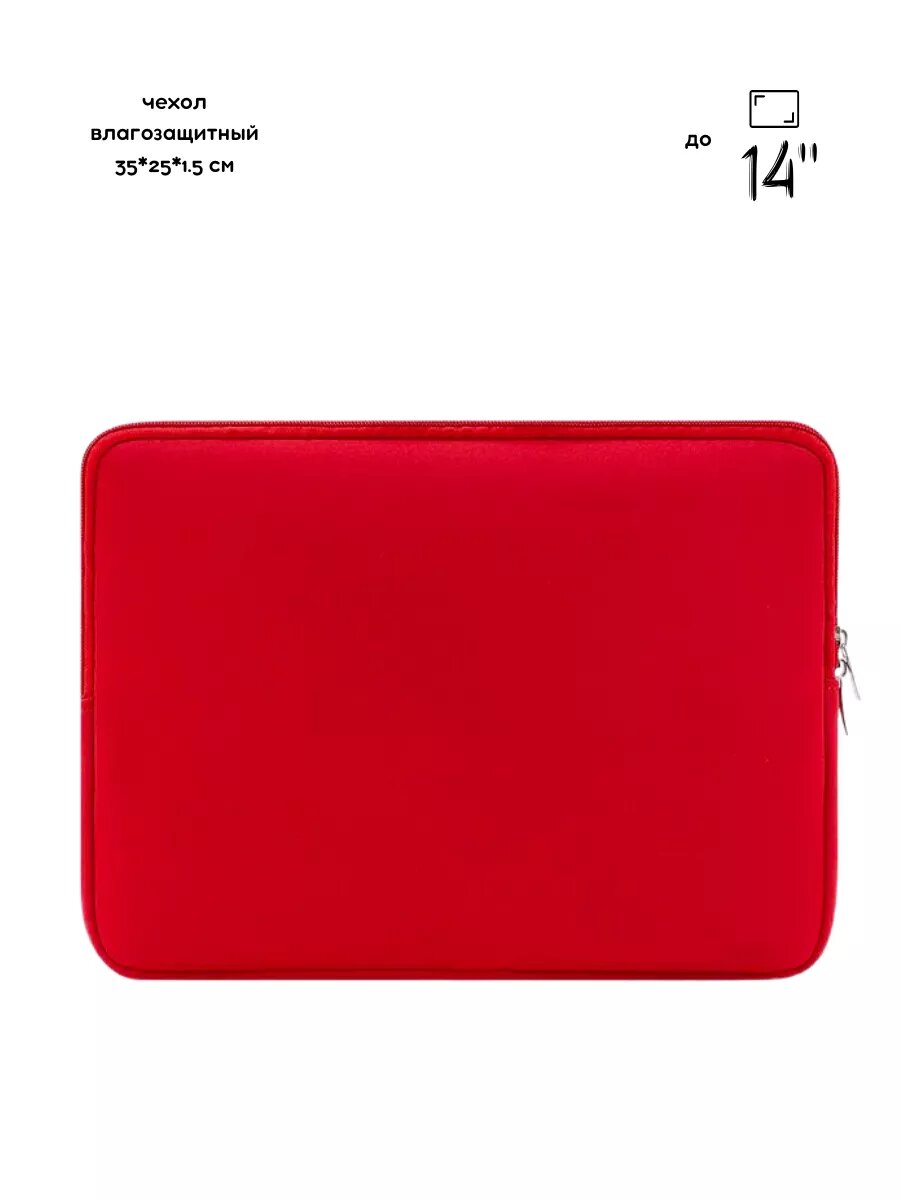 фото Чехол-влагозащита для планшета/ноутбука 15,6"