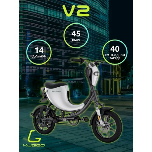 Электровелосипед Kugoо Kirin V2 107627₽
