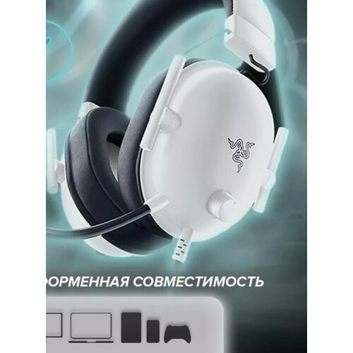 Тестовый образец -наушники игровые полноразмерные белый Картинка 484900₽