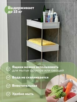 фото Этажерка для ванной узкая напольная металлическая на колесах