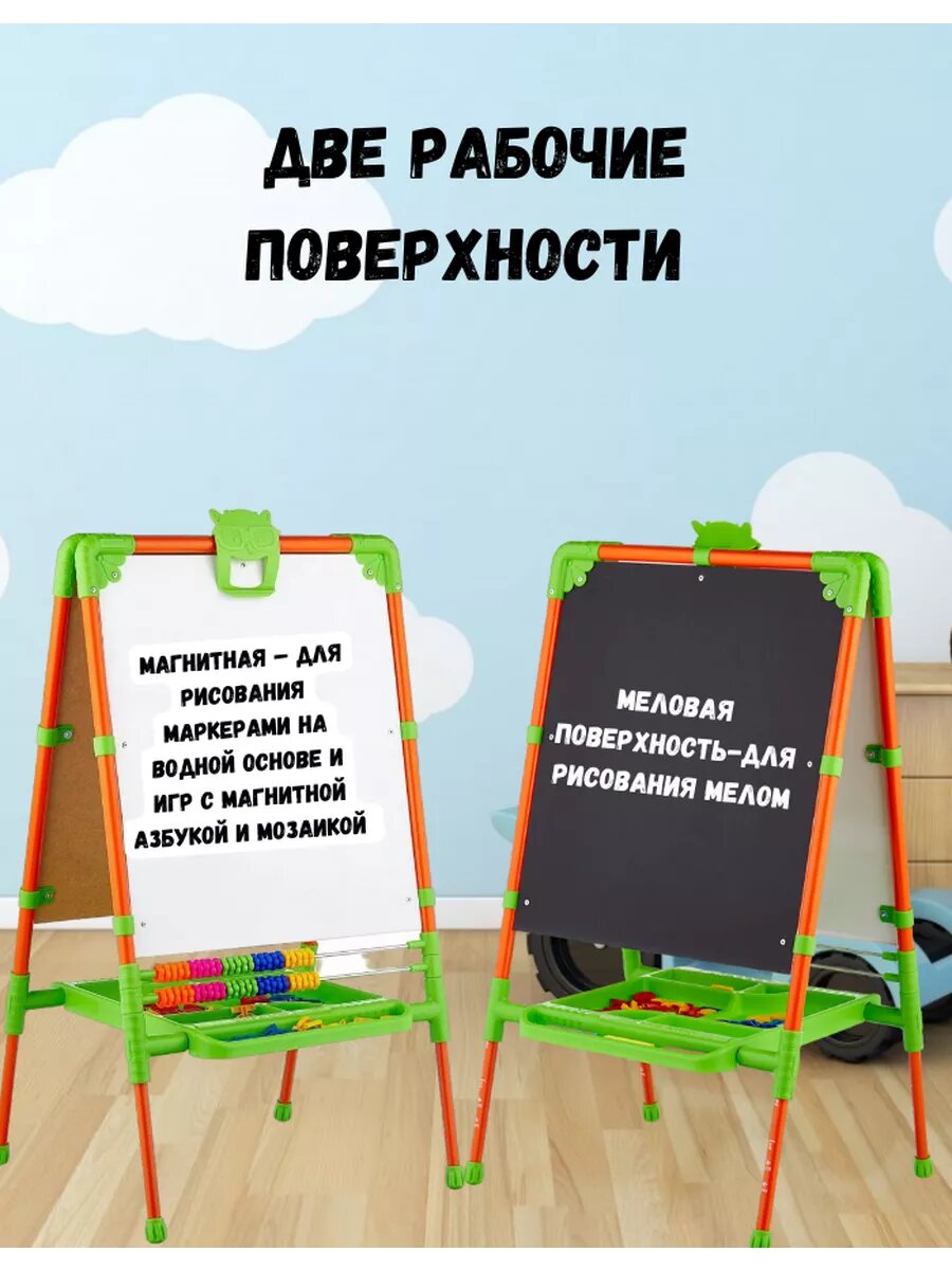 Мольберт детский для рисования двухсторонний — фото 1
