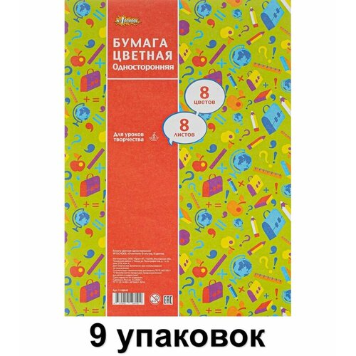 Kroyter Папка для черчения 40 листов, 160 г, А4, 9 шт