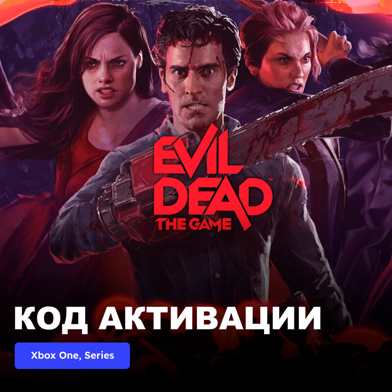 Игра Evil Dead: The Game - Game of the Year Edition Xbox One, Xbox Series X|S электронный ключ Турция