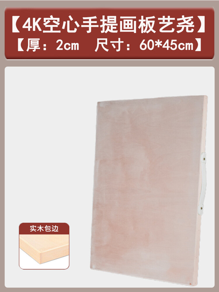 фото Доска для рисования Yiyao, липа, 4K, 60x45 см