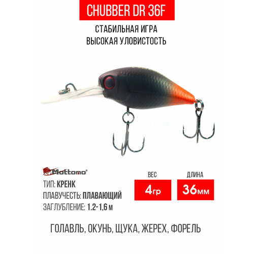 Воблер для рыбалки Mottomo Chubber DR 36F 4g кренк плавающий для спиннинга, троллинга. Приманка на язя, щуку Black Orange