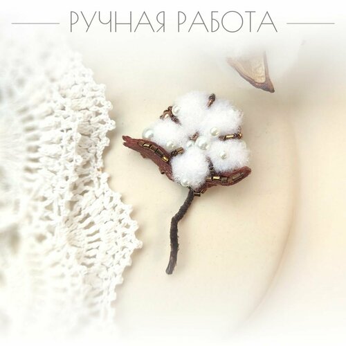 фото Брошь, жемчуг пресноводный культивированный, хрусталь, белый/коричневый нет бренда