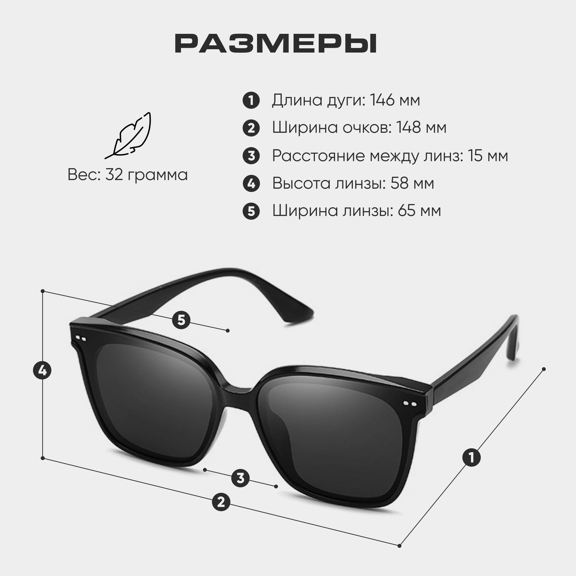 Солнцезащитные очки Brizon — фото 1