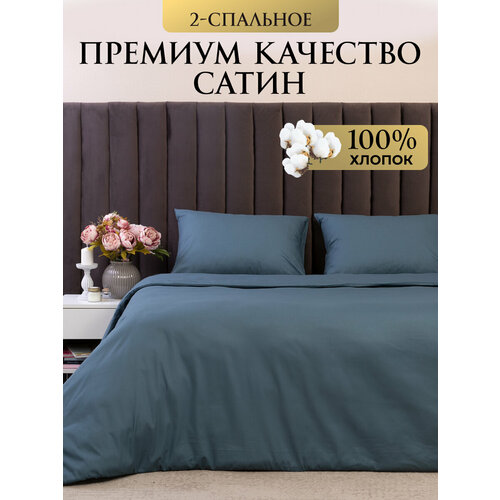 фото Постельное белье 2 спальное tessolo home, сатин, изумрудно-зеленый
