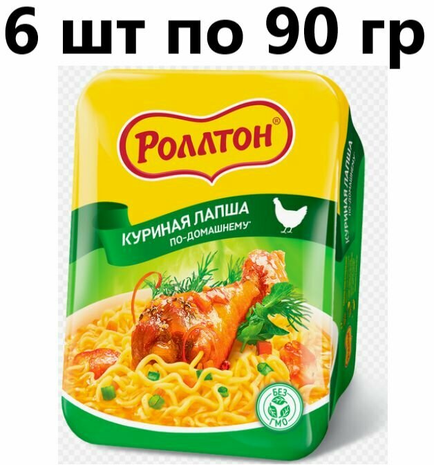 Лапша Роллтон с курицей по-домашнему, лоток 90 гр - 6 штук
