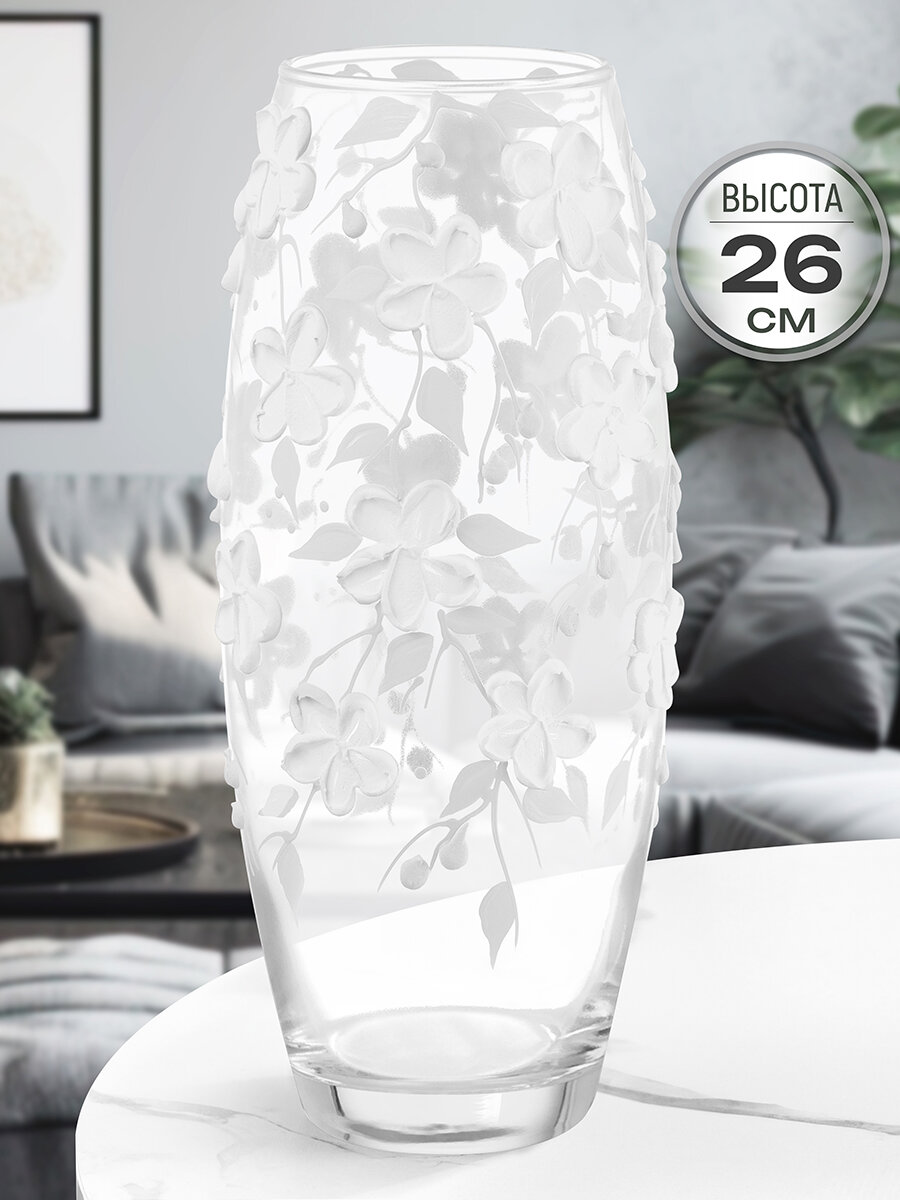 фото Ваза 11х11х26 см Elan Gallery Белые цветы бочонок