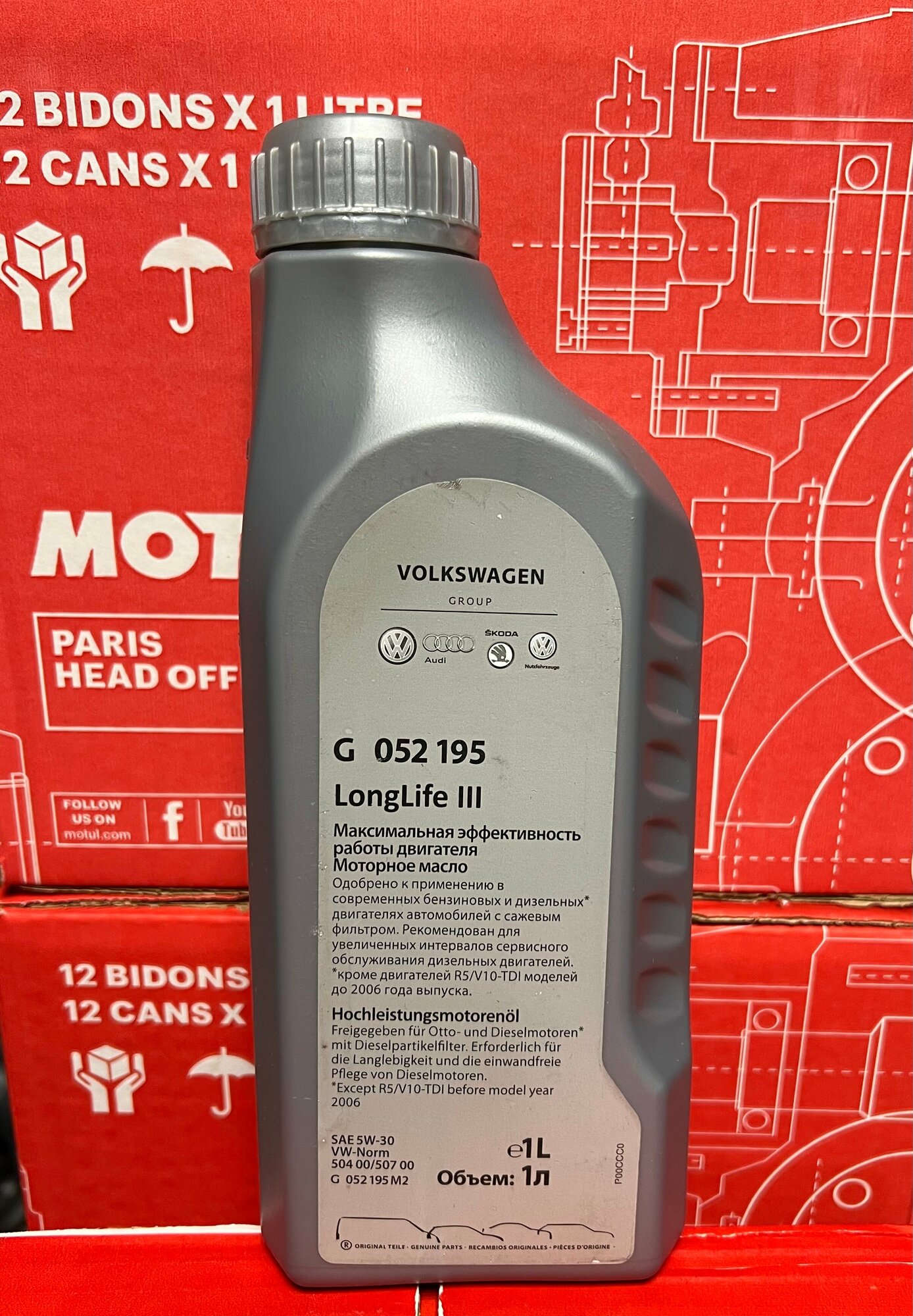 Моторное масло VAG LongLife III G052195M2, синтетическое, 5W-30 1 л