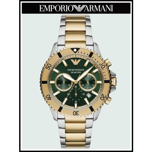 Мужские часы Emporio Armani