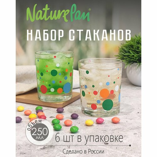 фото Набор стаканов низких "bubbles green" (гладкий) naturepan, 250 мл, набор 6 шт, стекло