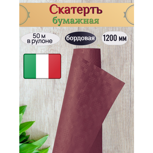 Скатерть бумажная 