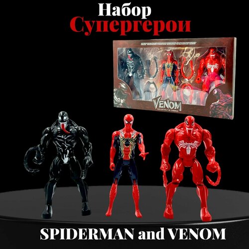 Набор супергерои Человек-паук Веном Марвел светящиеся 1200₽