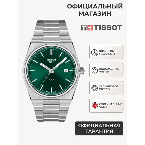 Tissot 4322631451