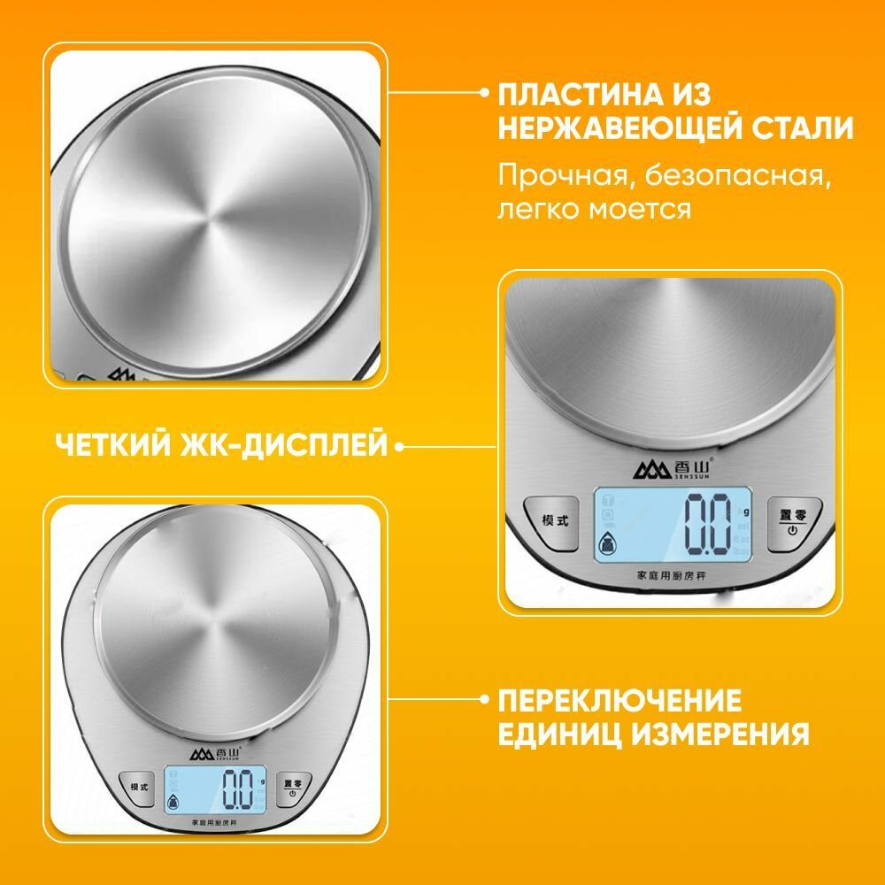 Изображение Кухонные весы электронные Xiaomi EK518 до 5Кг серебристый, весы настольные для готовки