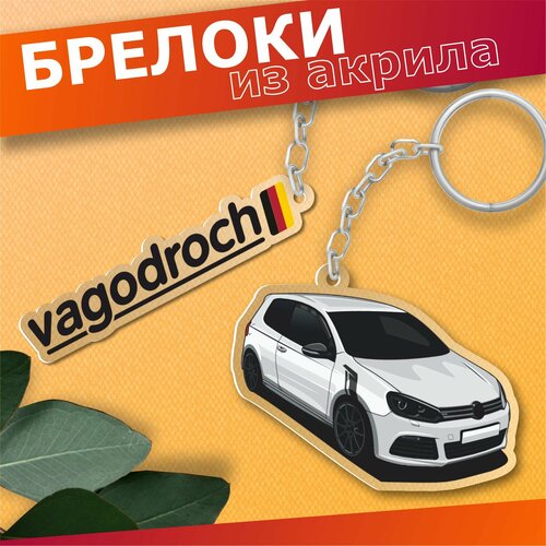 Брелок Sticker Joy синий 280₽