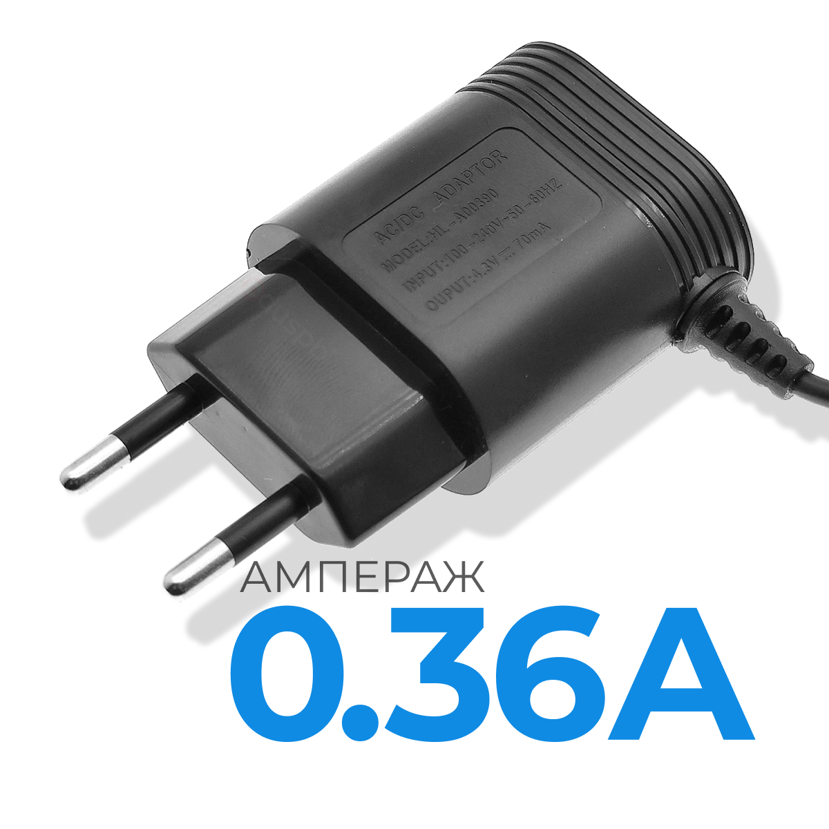 Зарядное устройство, блок питания HQ8505, 15V 0.36A 5.4W для эпилятора, электробритвы, триммера Philips OneBlade — фото 1