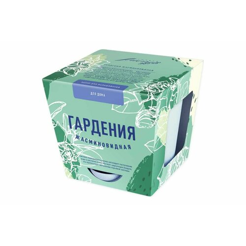 Набор для выращивания растений Гардения Тысяча листьев