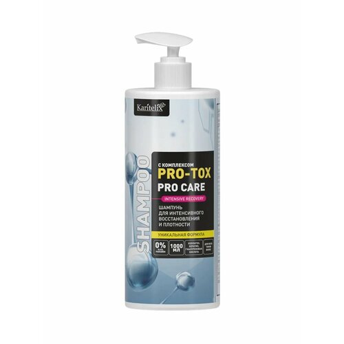 Шампунь Karitelix Pro Tox для интенсивного восстановления и 1168₽