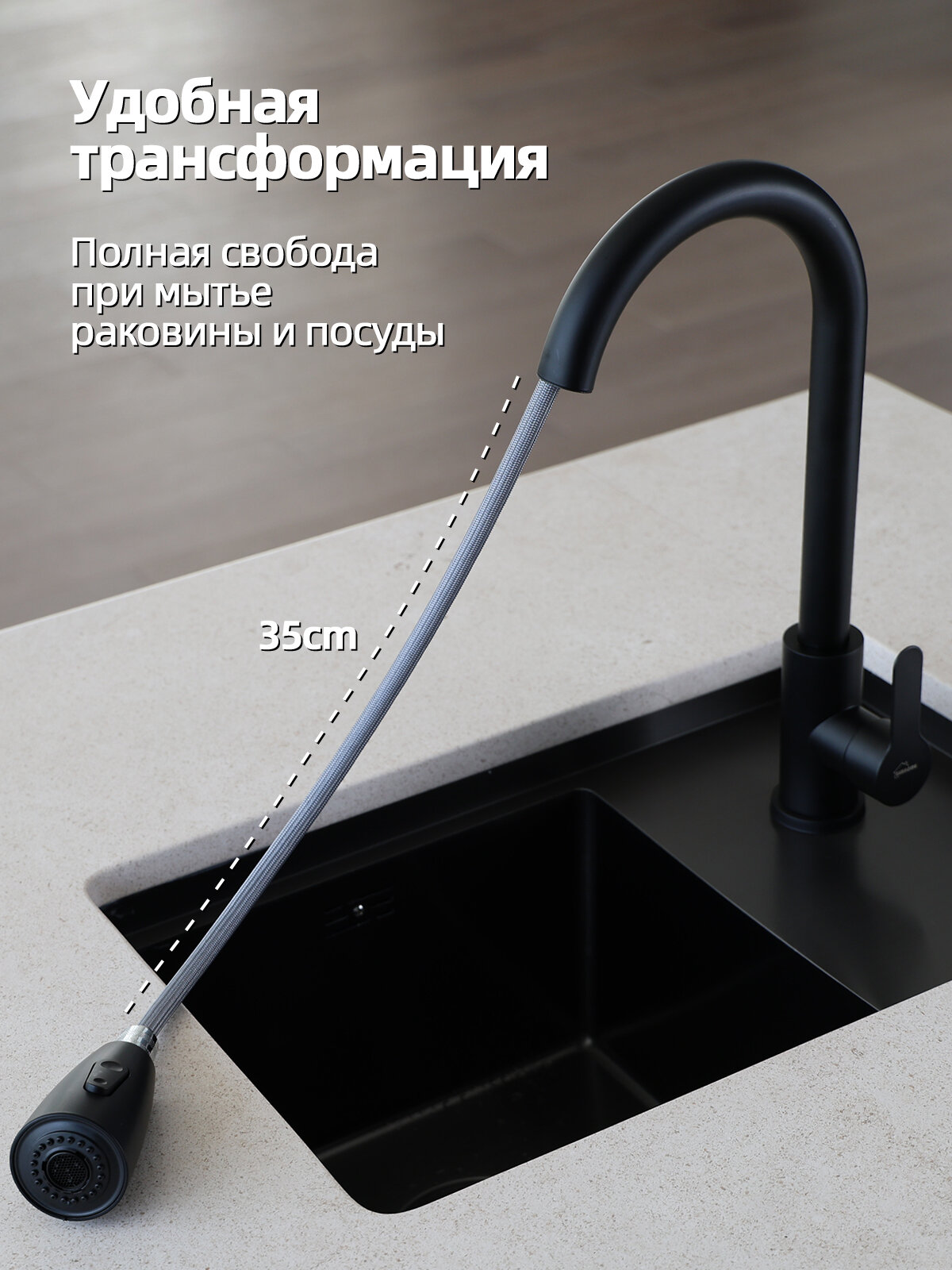 Смеситель для кухни с гибким изливом черный — фото 1