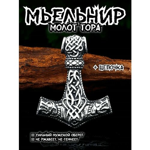 фото Подвеска interplay, серый, серебристый