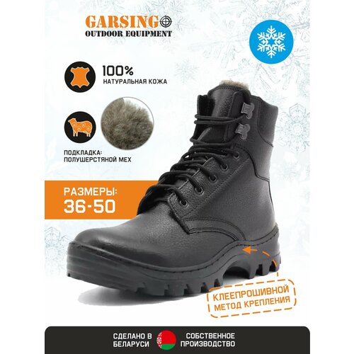фото Ботинки берцы garsing 0329 pilot ultra, размер 39, черный