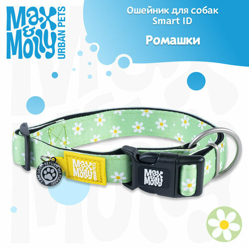 Ошейник для крупных и средних собак, Max&Molly Smart ID, мятного цвета, размер L