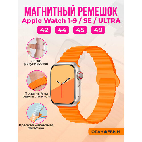 оранжевый